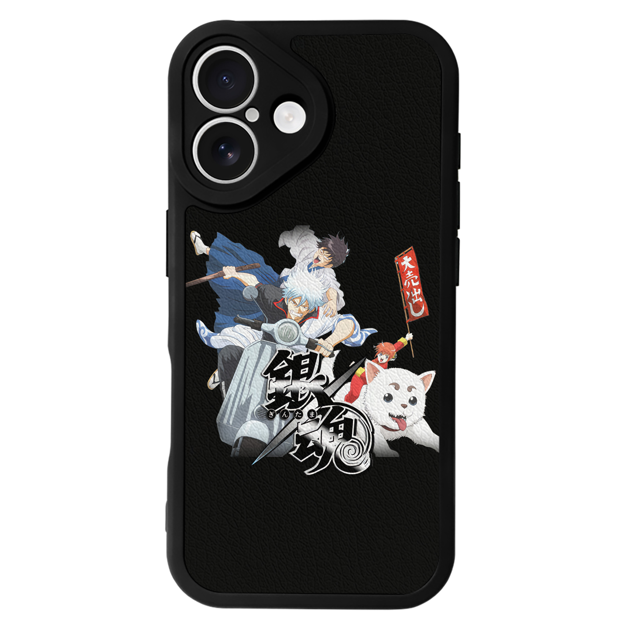 （画像用） ぎんたま 坂田銀時（さかたぎんとき） 神楽 志村新八（しむら しんぱち） GINTAMA Sakata Gintoki Kagura Shimura Shinpachi 【iPhone 16シリーズ対応】シリコンスマホケース（レザー調） 材質：シリコン